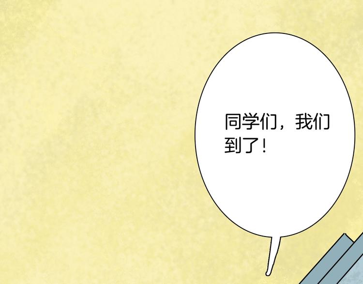 山林怪談 - 第97話 比目魚（完）(2/3) - 5