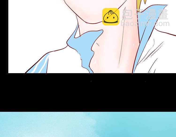 山林怪談 - 第97話 比目魚（完）(2/3) - 3