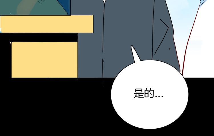 山林怪談 - 第97話 比目魚（完）(2/3) - 2