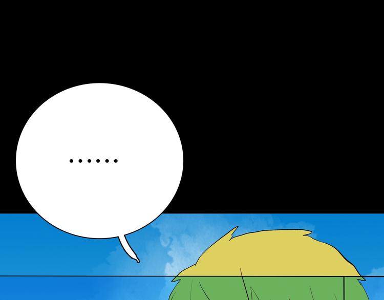 山林怪談 - 第97話 比目魚（完）(2/3) - 5