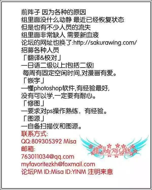 閃亂神舞 - 第05回 - 1