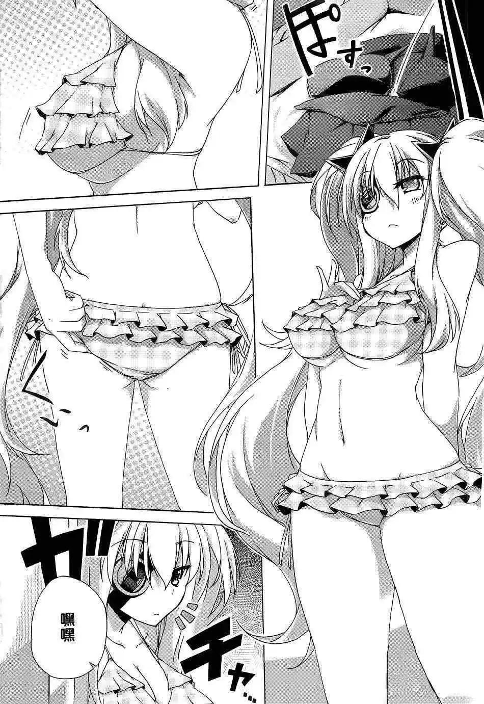 閃亂神舞 - 第05回 - 6
