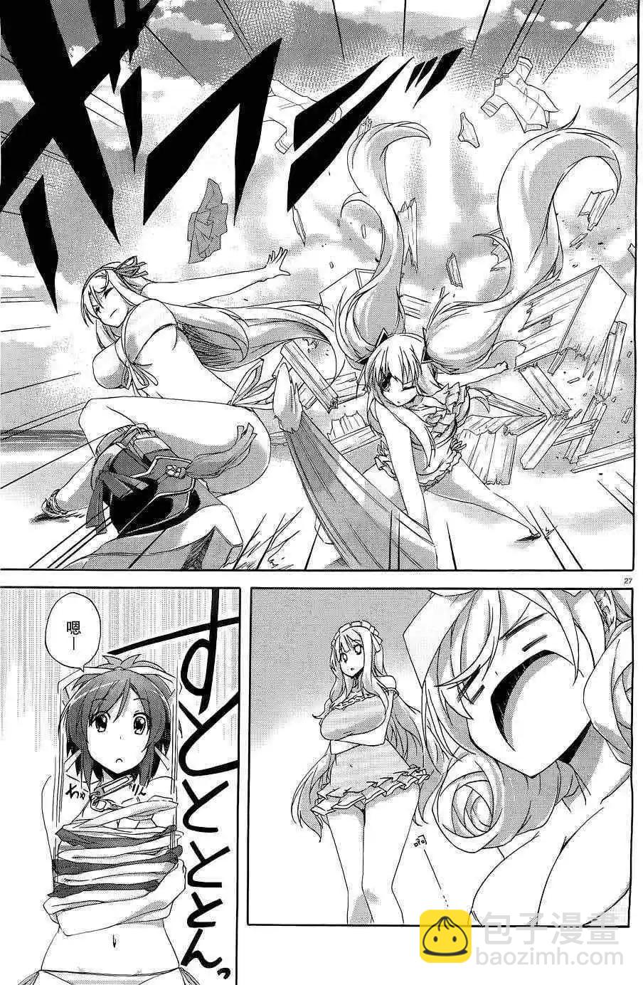 閃亂神舞 - 第05回 - 4