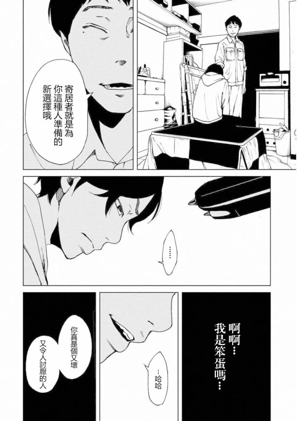 第05话15