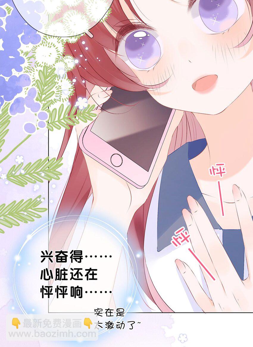 第10话 一切的改变都缘自你-第11话