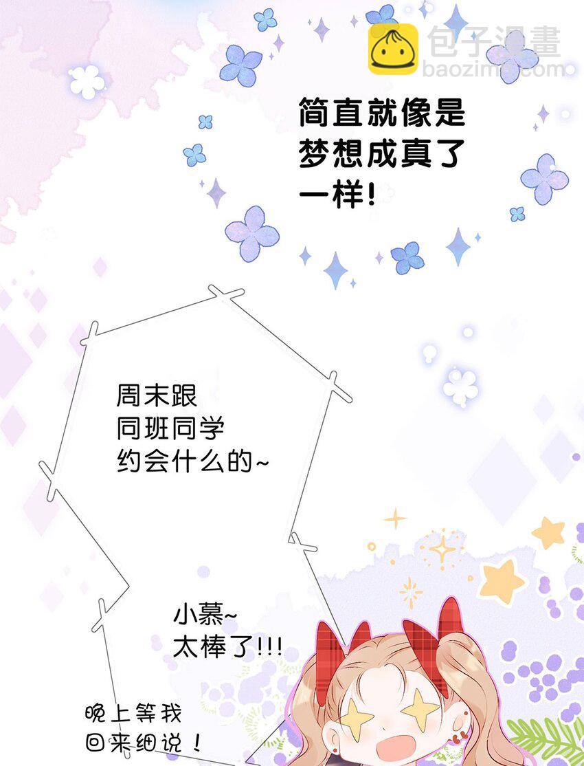 第10话 一切的改变都缘自你-第11话