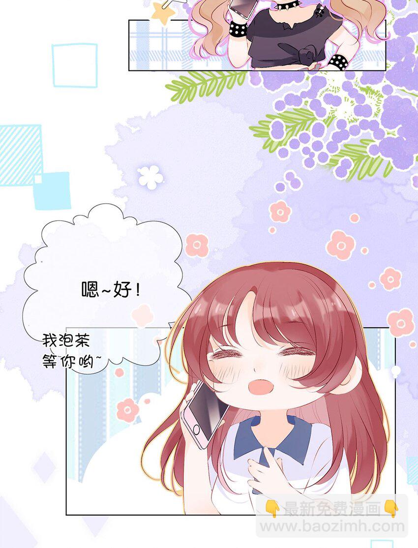 第10话 一切的改变都缘自你-第11话