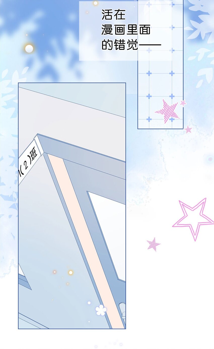 第10话 一切的改变都缘自你-第11话