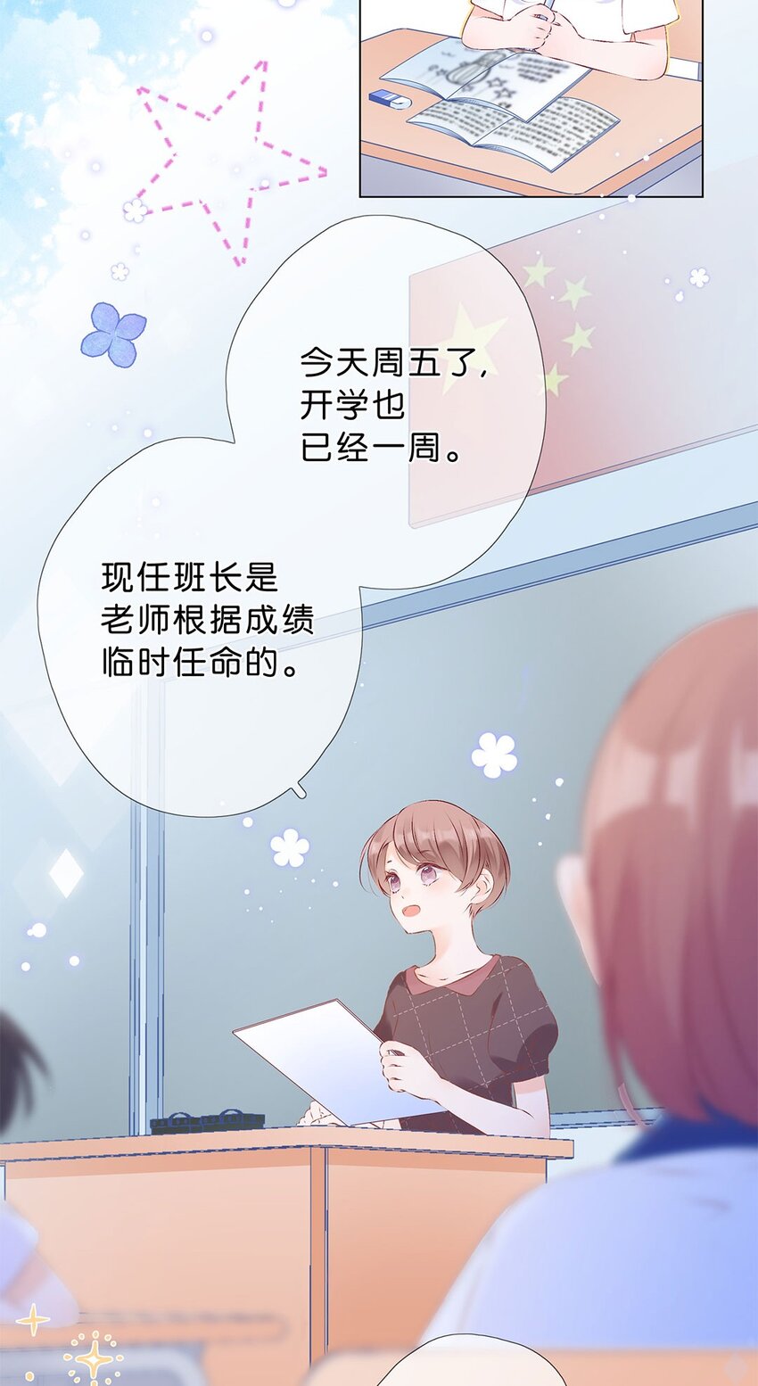 第10话 一切的改变都缘自你-第11话