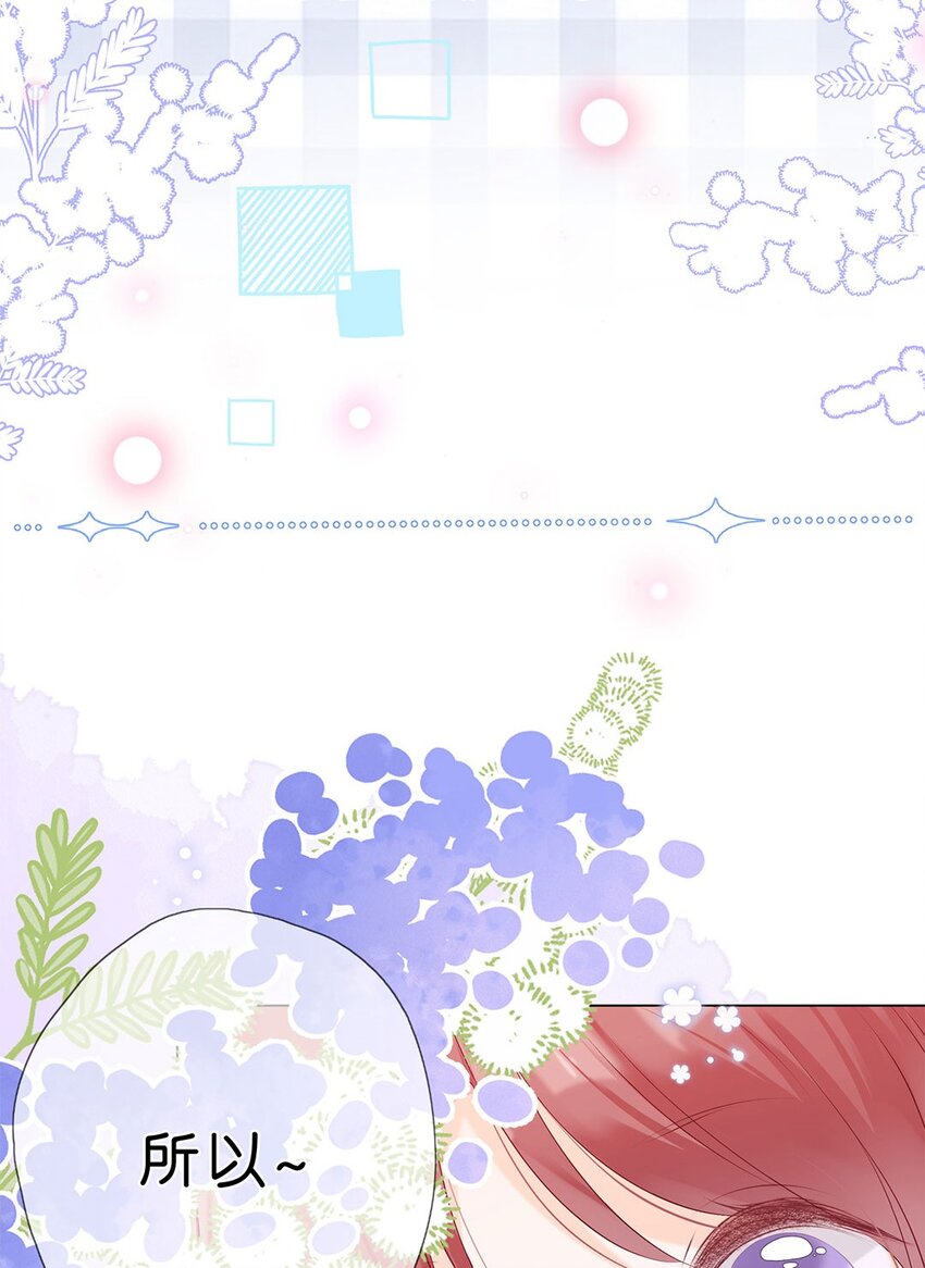 第10话 一切的改变都缘自你-第11话