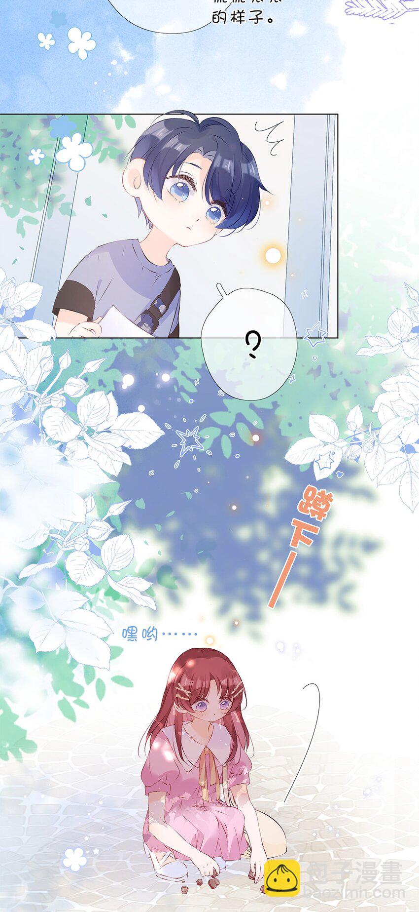 第12话 初遇她时&hellip;&hellip;-第13话