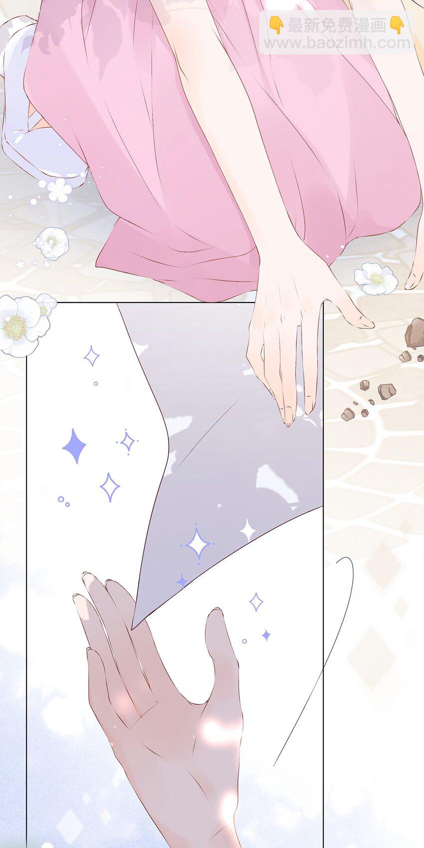 第12话 初遇她时&hellip;&hellip;-第13话