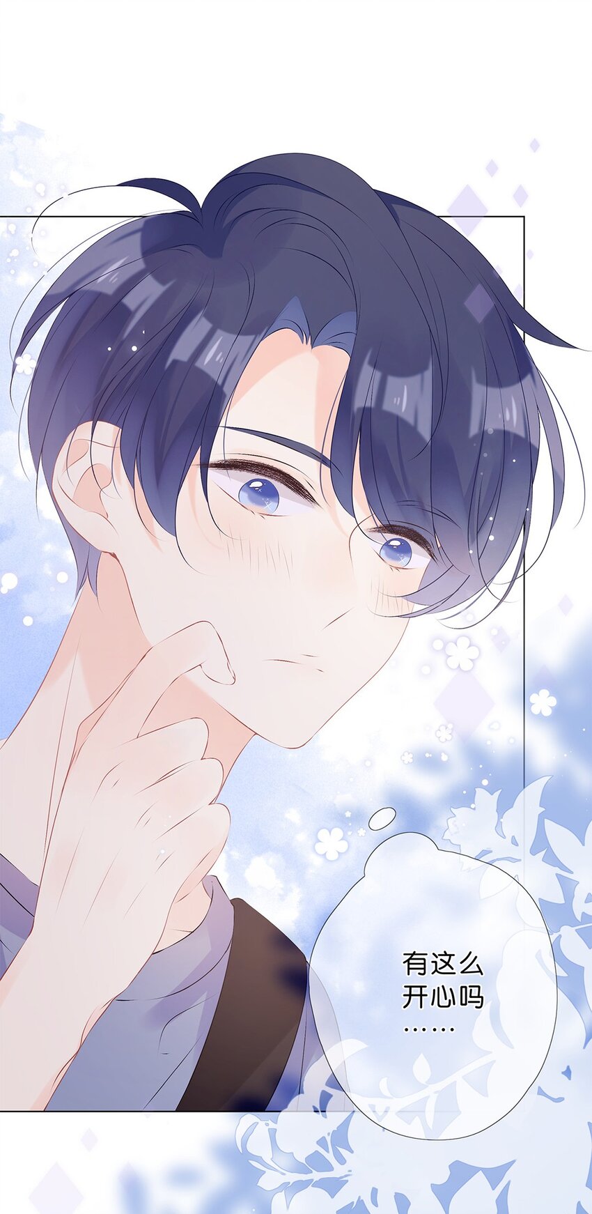 第12话 初遇她时&hellip;&hellip;-第13话