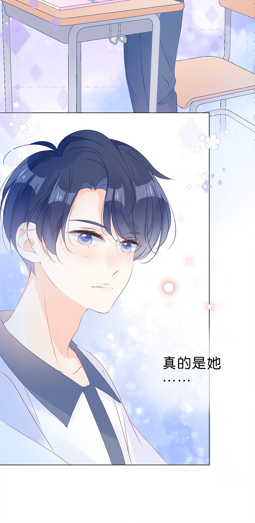 第12话 初遇她时&hellip;&hellip;-第13话