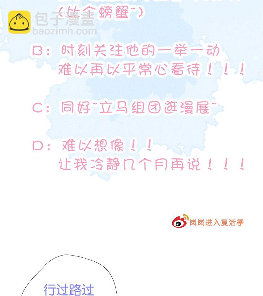 第12话 初遇她时&hellip;&hellip;-第13话