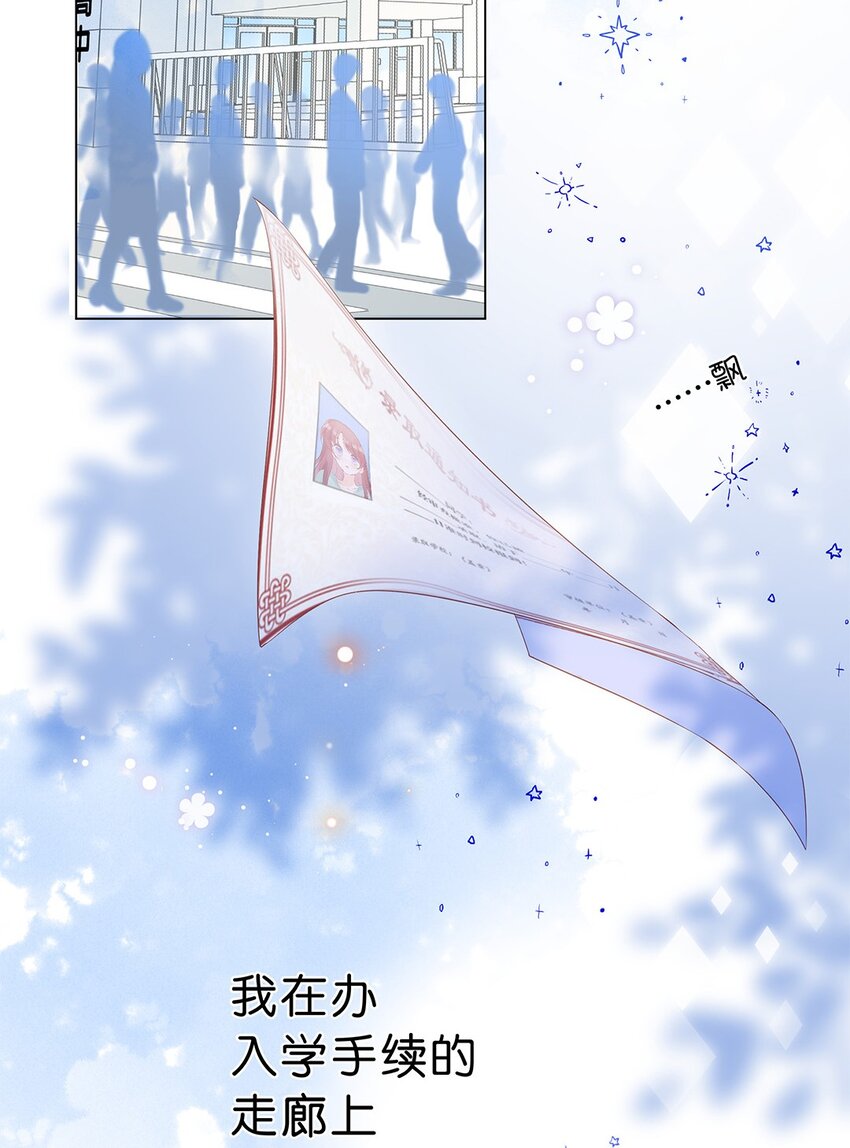 第12话 初遇她时&hellip;&hellip;-第13话