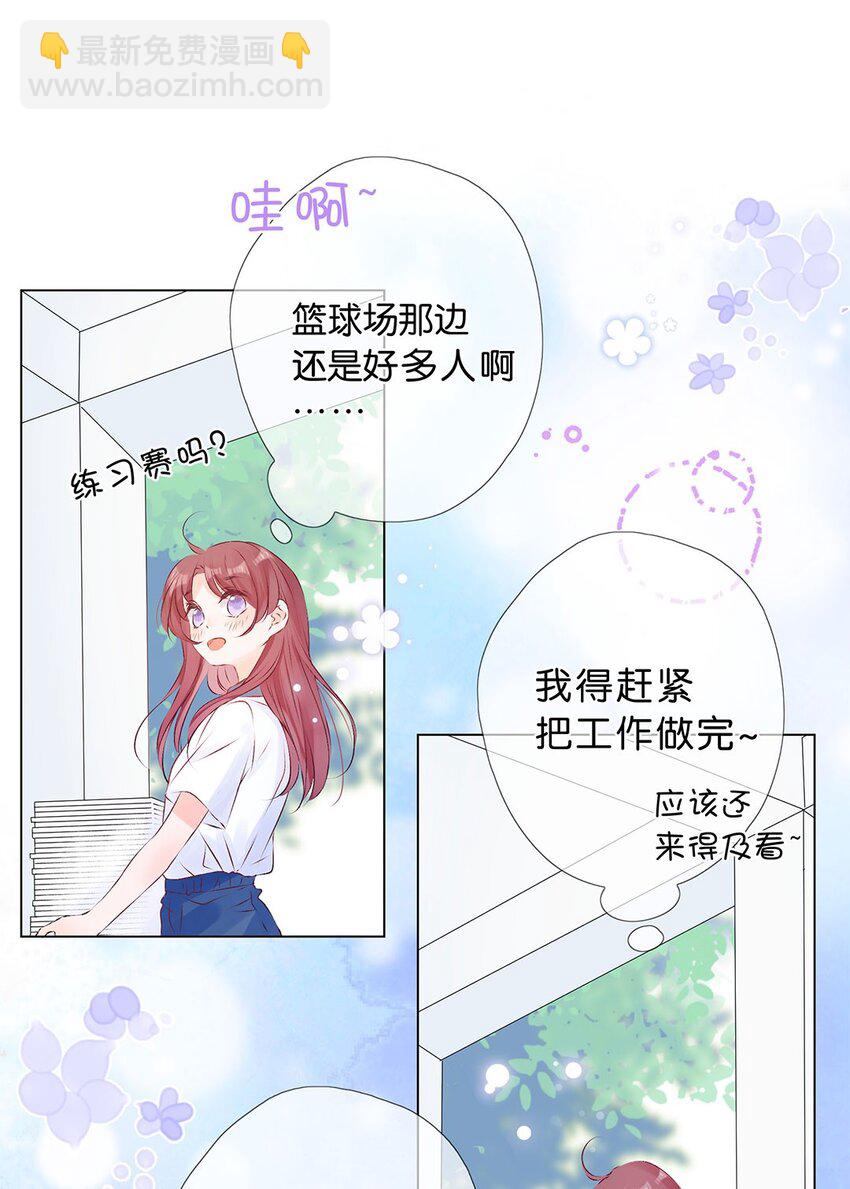 第14话 是我？还是队长？-第15话