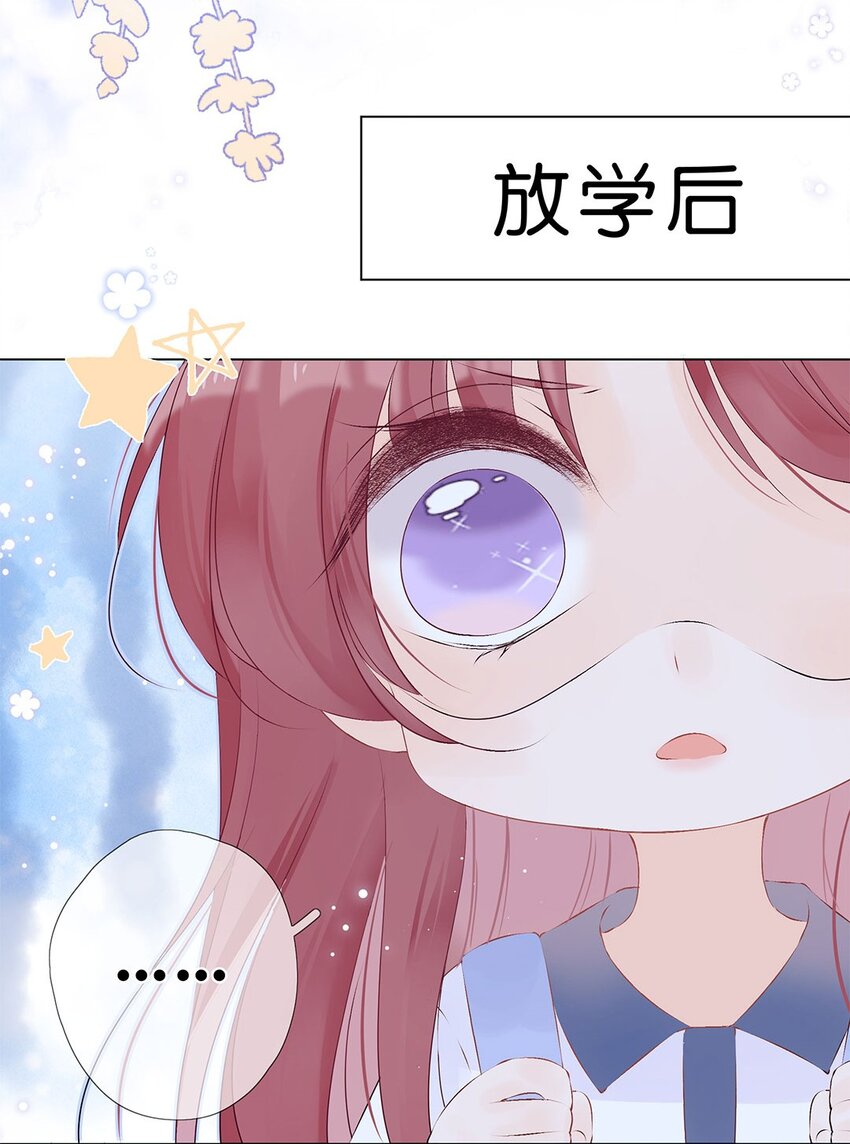 第14话 是我？还是队长？-第15话