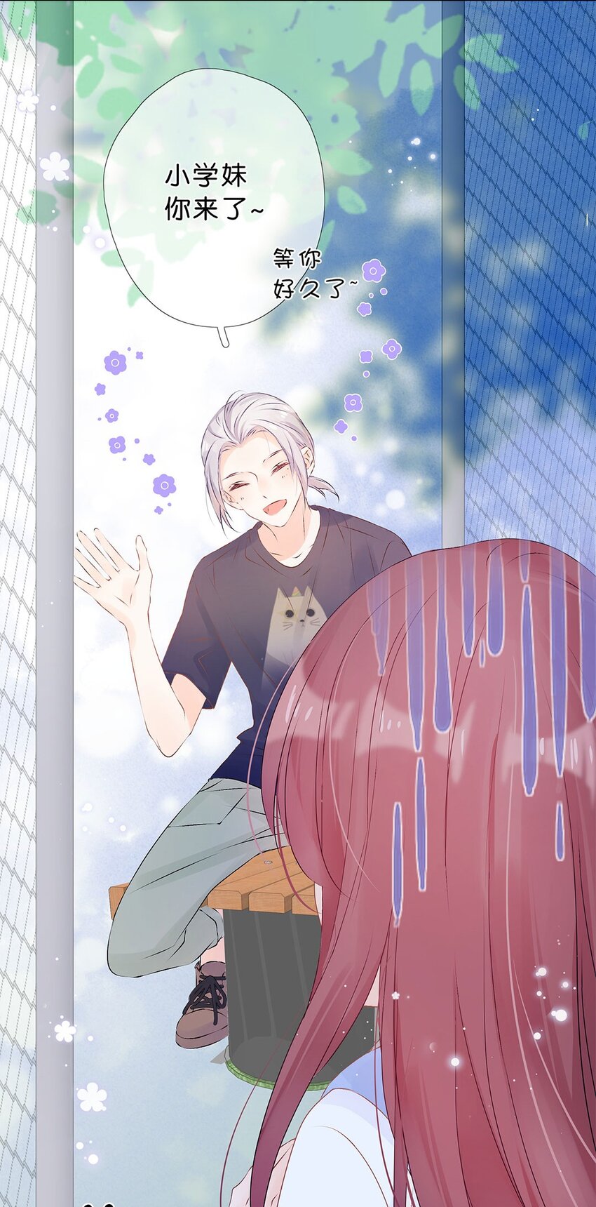 第14话 是我？还是队长？-第15话