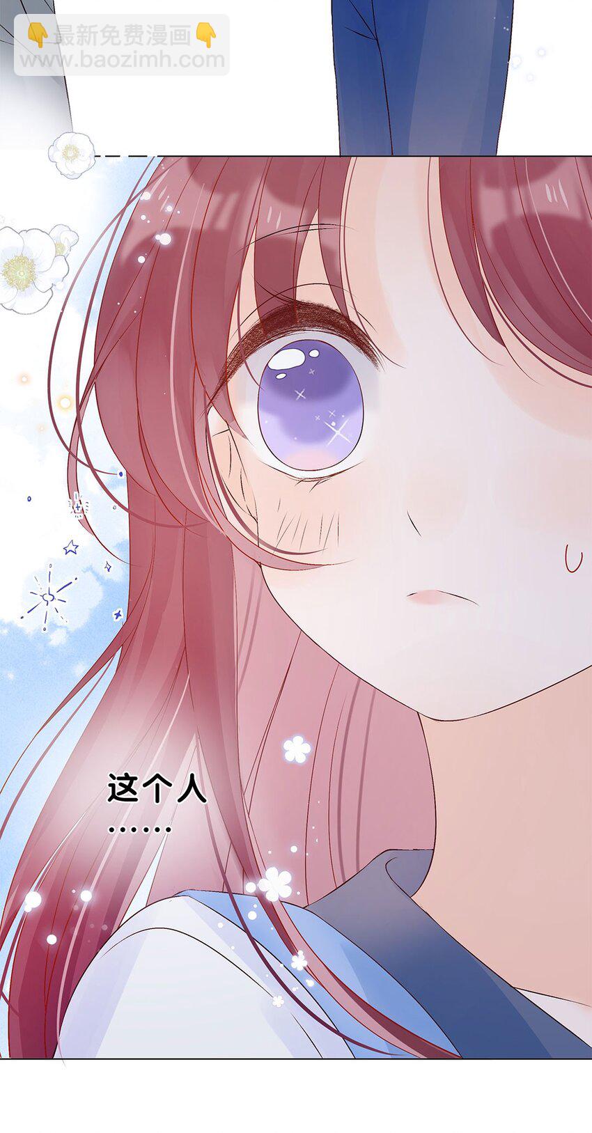 第14话 是我？还是队长？-第15话