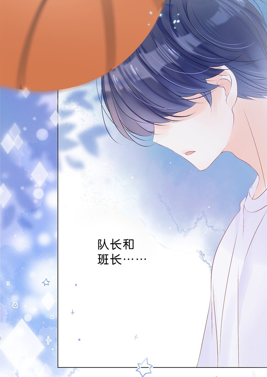 第16话 你是个很好的人-第17话