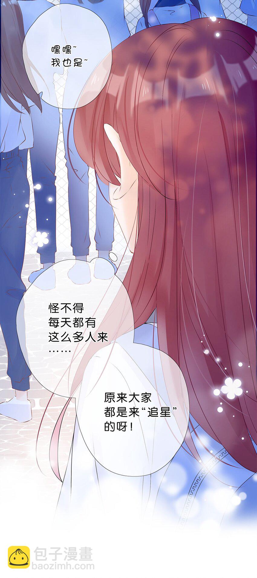 第16话 你是个很好的人-第17话