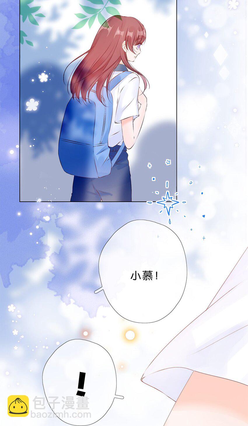 第16话 你是个很好的人-第17话