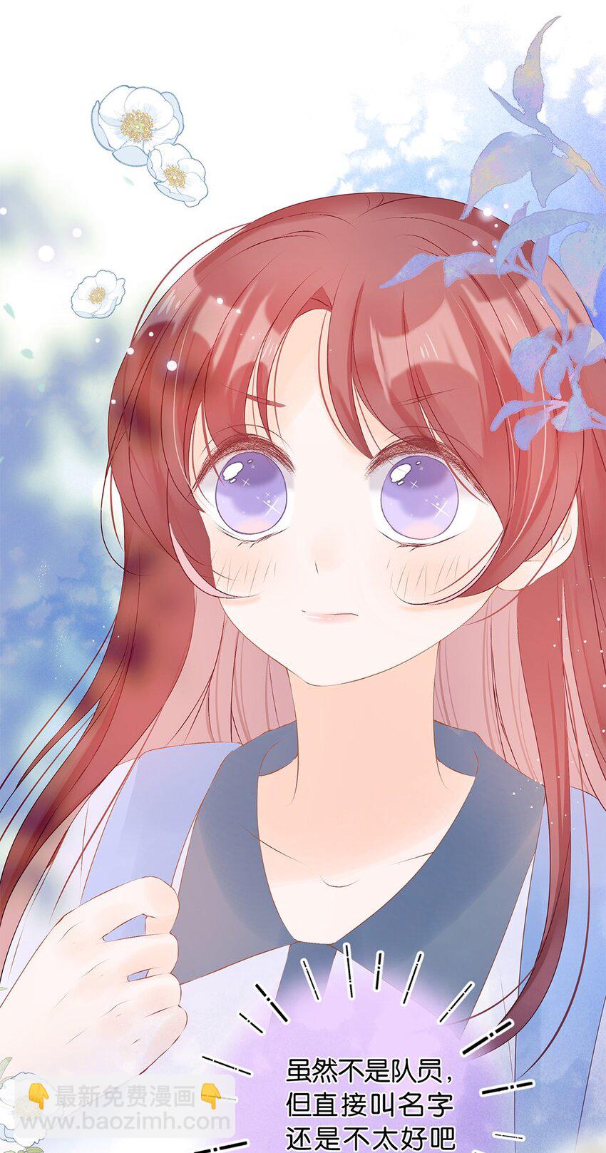 第16话 你是个很好的人-第17话