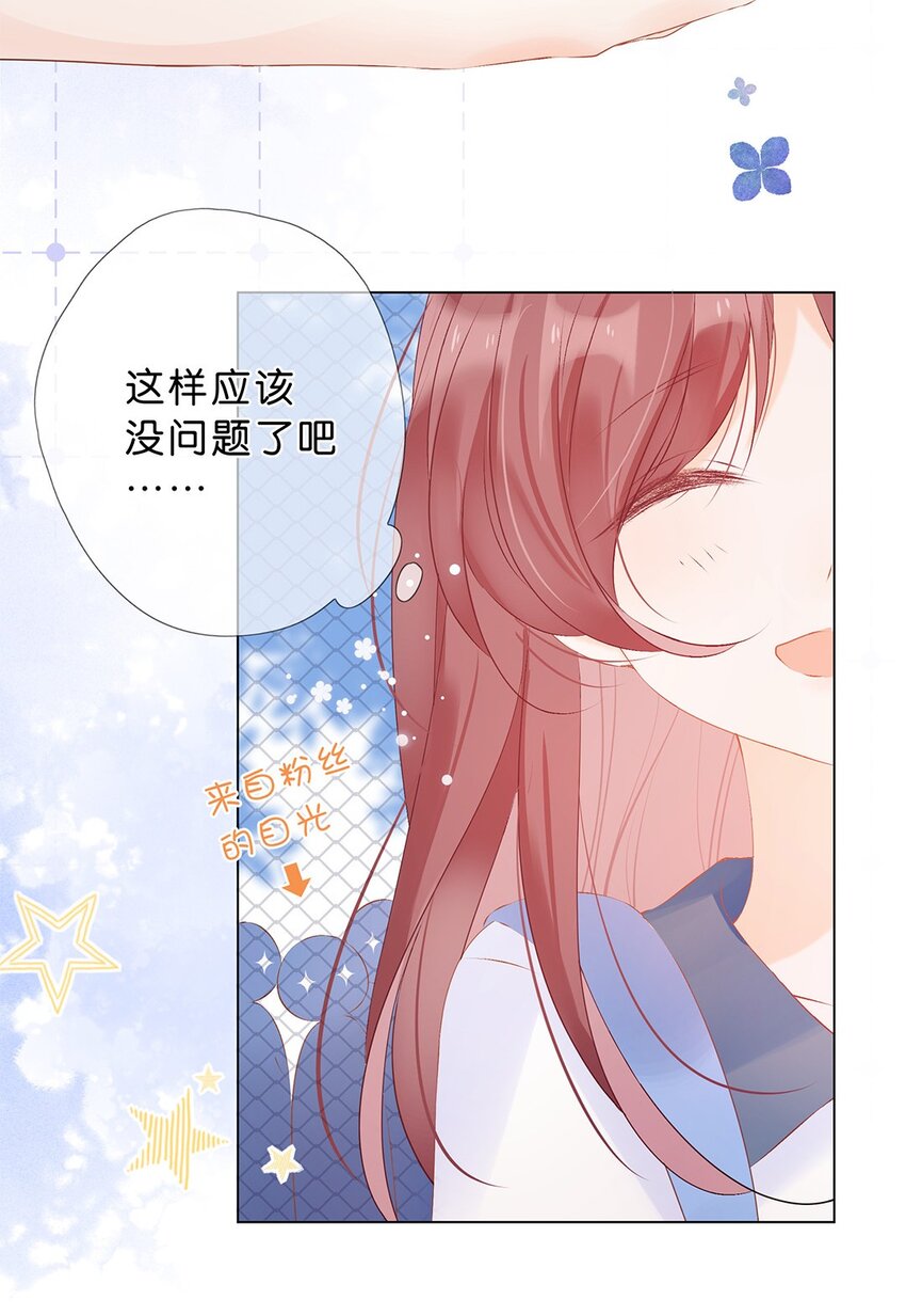 第18话 焦灼的心情-第19话