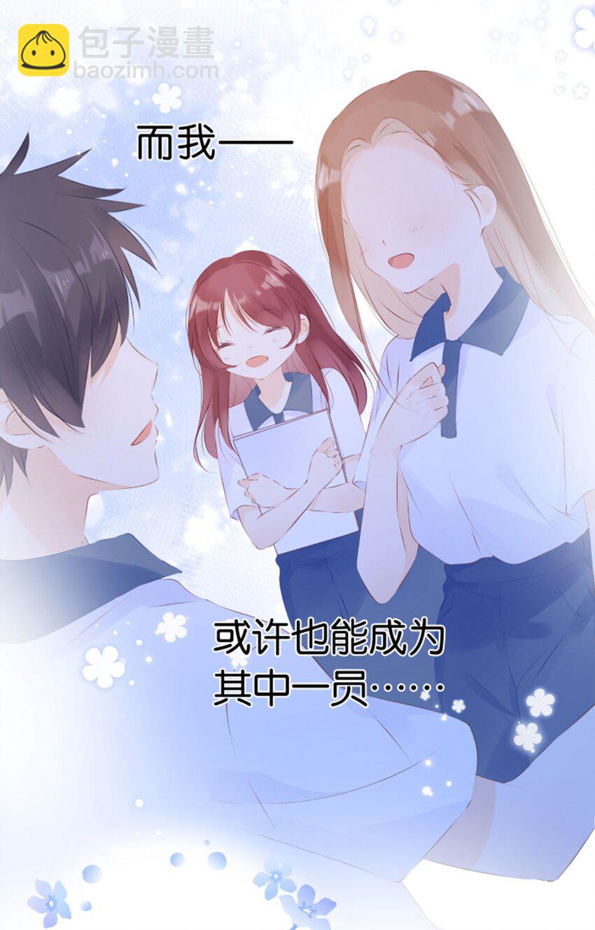 第02话 幸运地&hellip;&hellip;又相遇了-第3话