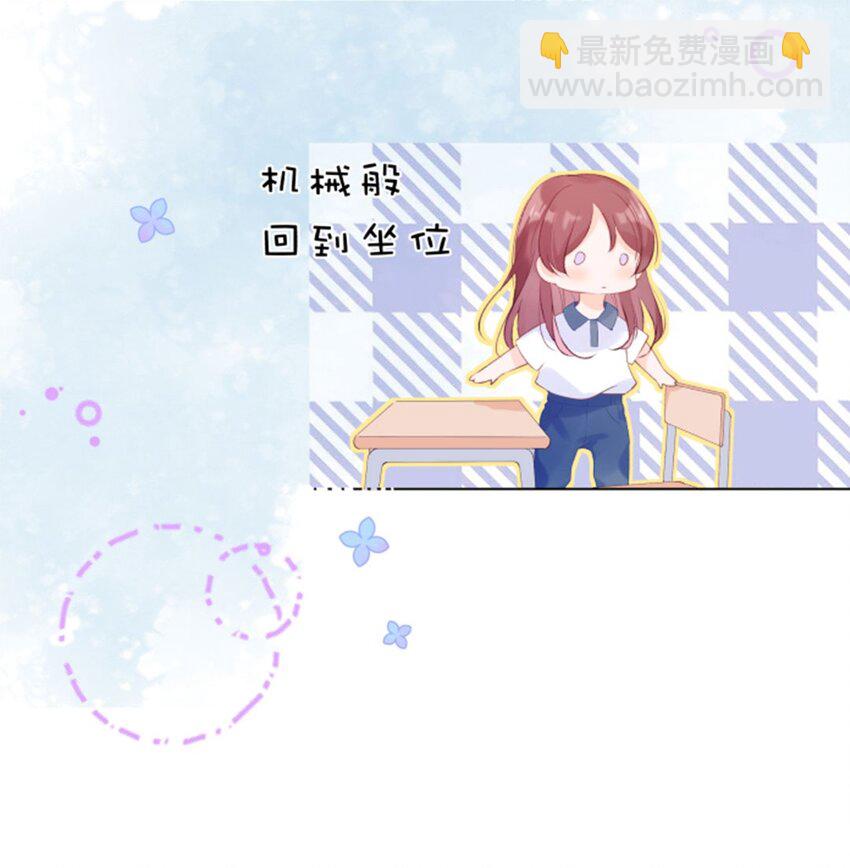 第02话 幸运地&hellip;&hellip;又相遇了-第3话