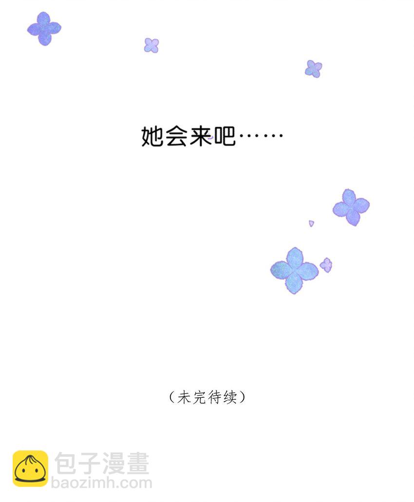 第02话 幸运地&hellip;&hellip;又相遇了-第3话