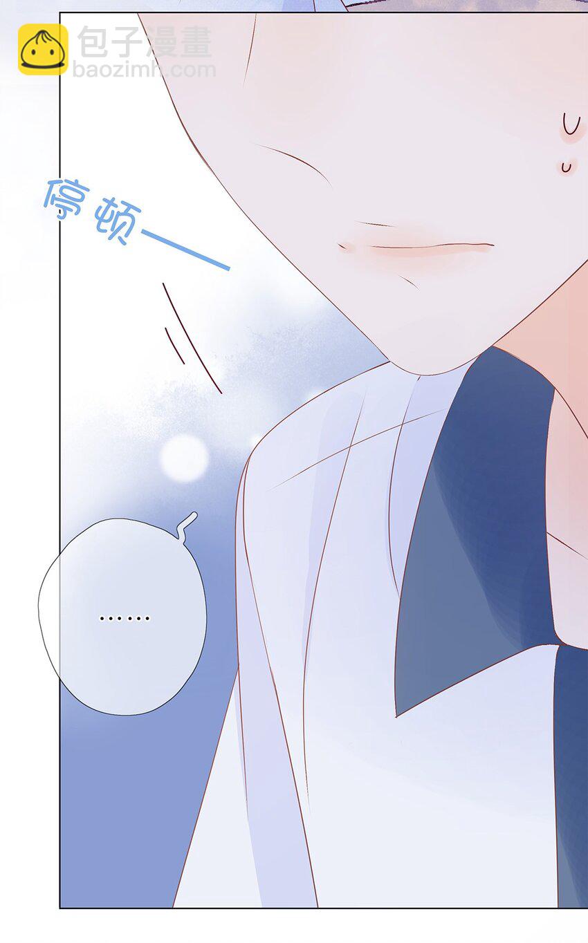 第20话 小慕的态度是&hellip;&hellip;-第21话