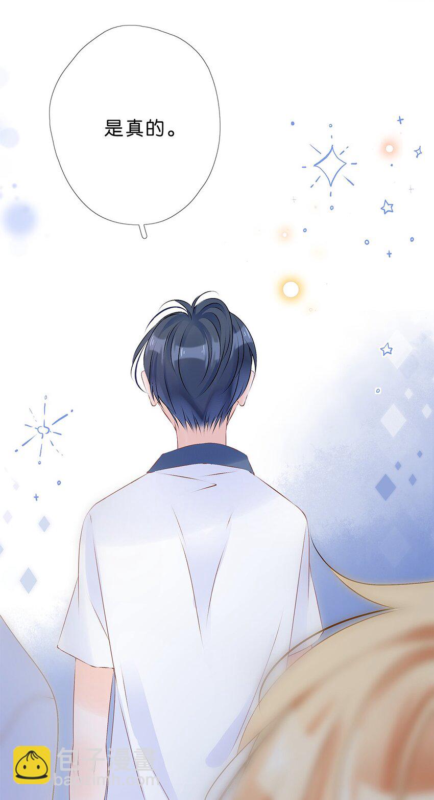 第20话 小慕的态度是&hellip;&hellip;-第21话