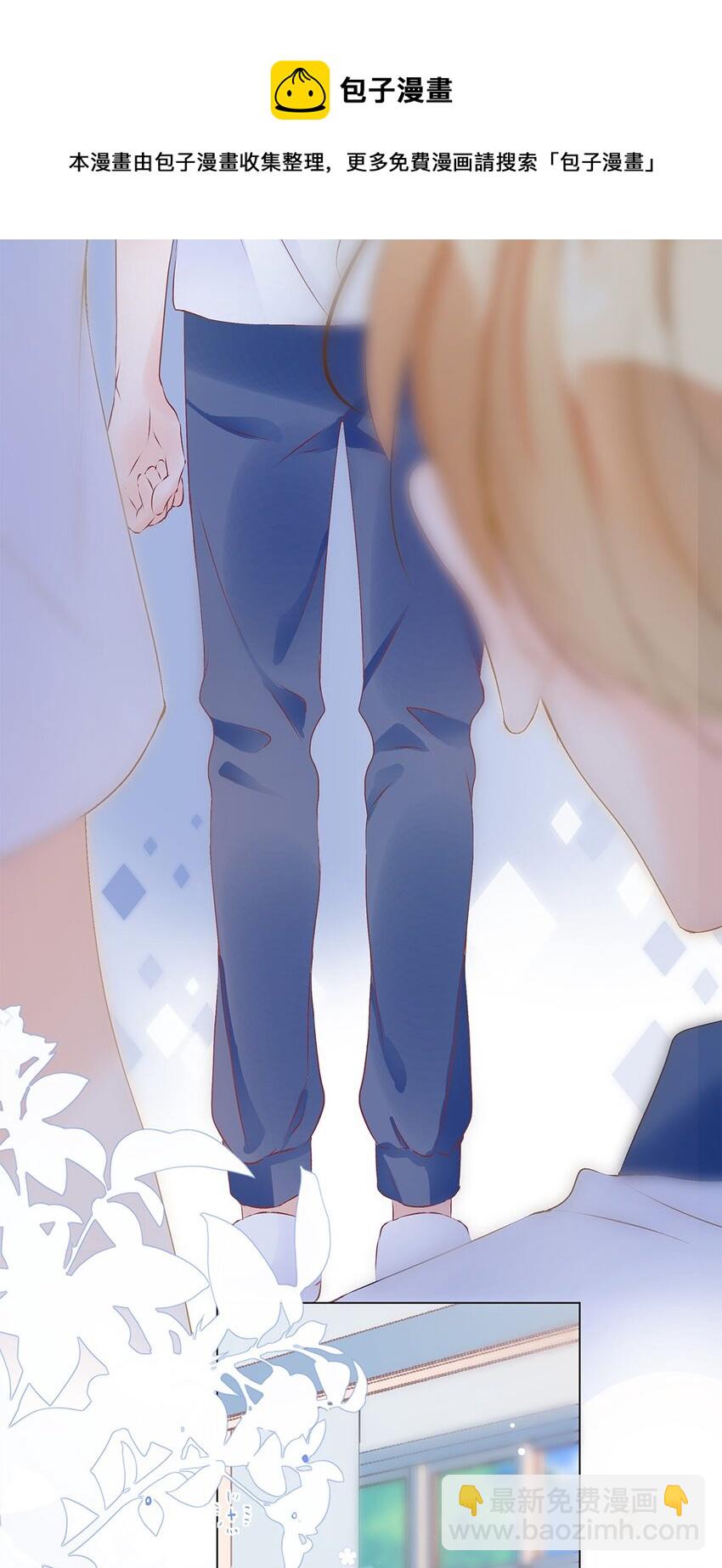 第20话 小慕的态度是&hellip;&hellip;-第21话