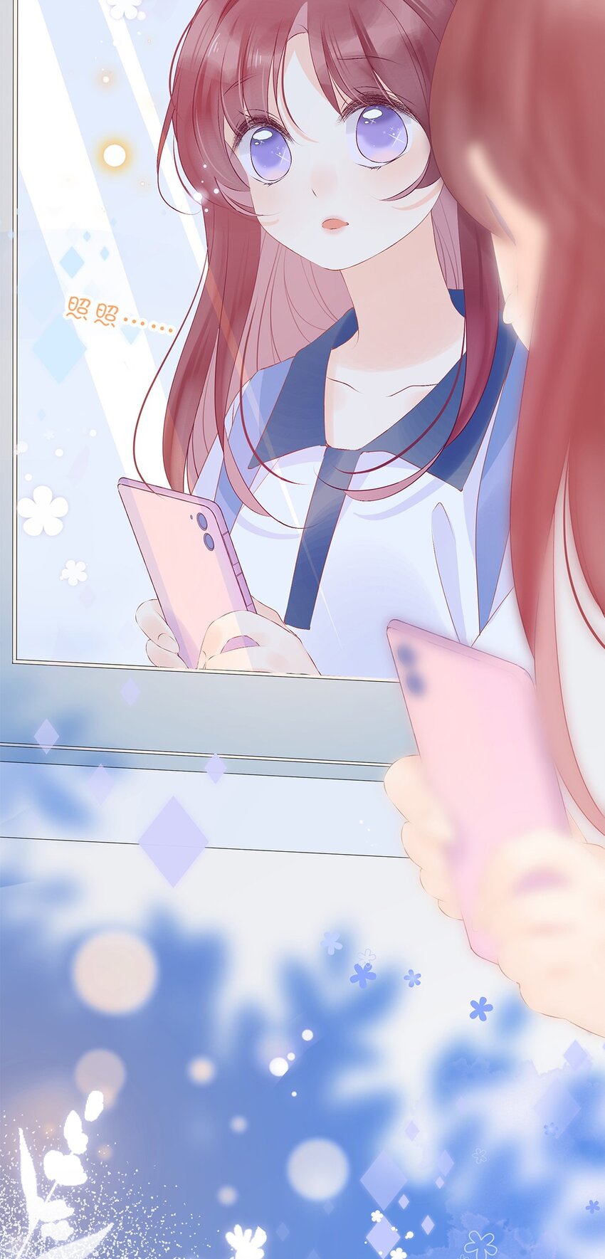 第24话 霍东泽的&ldquo;直球&rdquo;-第25话