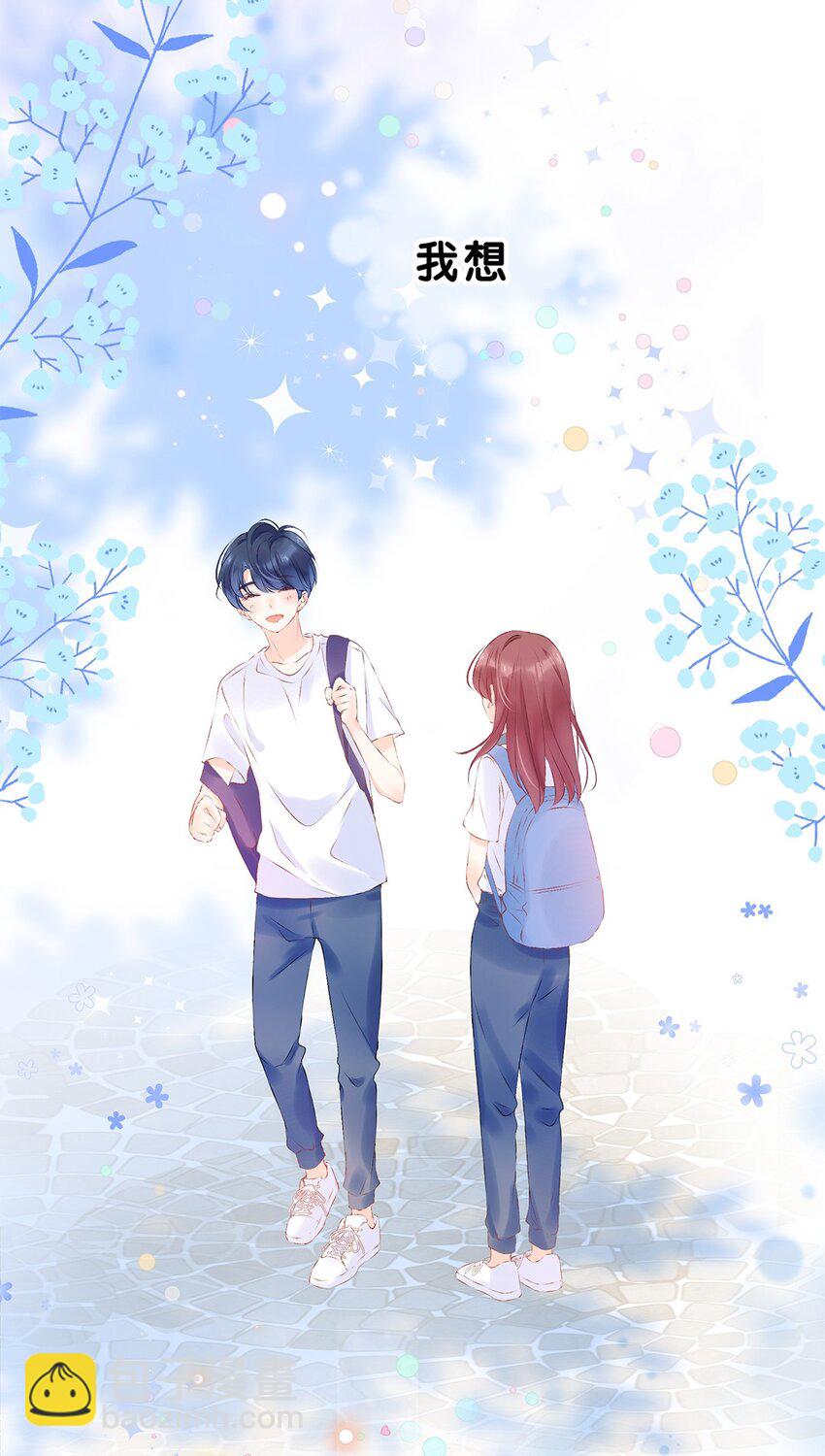 第24话 霍东泽的&ldquo;直球&rdquo;-第25话