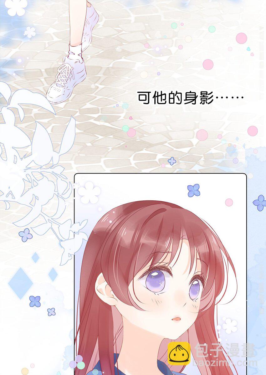 第24话 霍东泽的&ldquo;直球&rdquo;-第25话