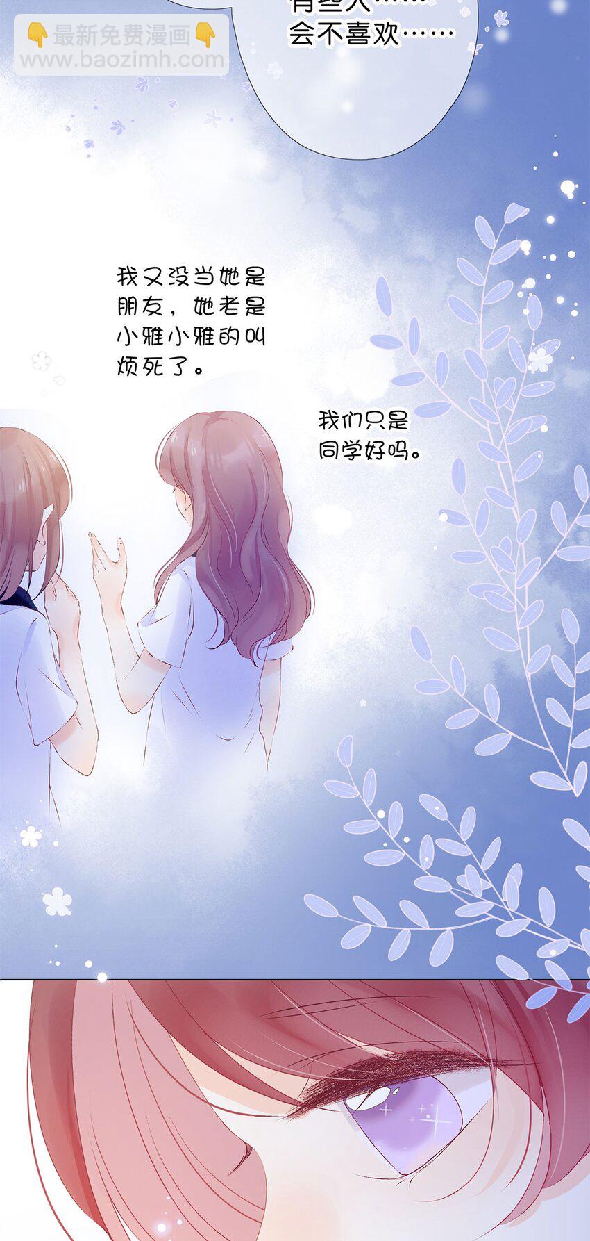 第26话 还是很难过-第27话