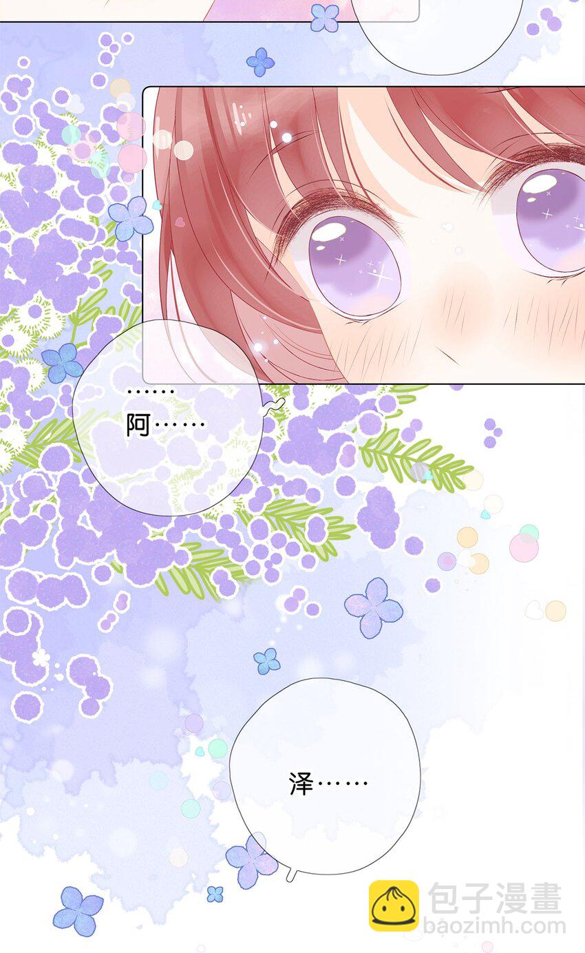 第26话 还是很难过-第27话