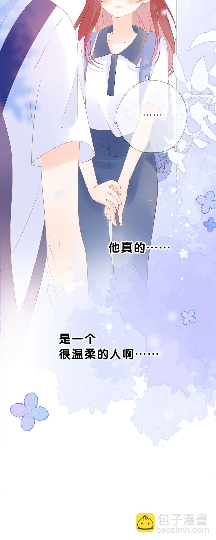 第26话 还是很难过-第27话