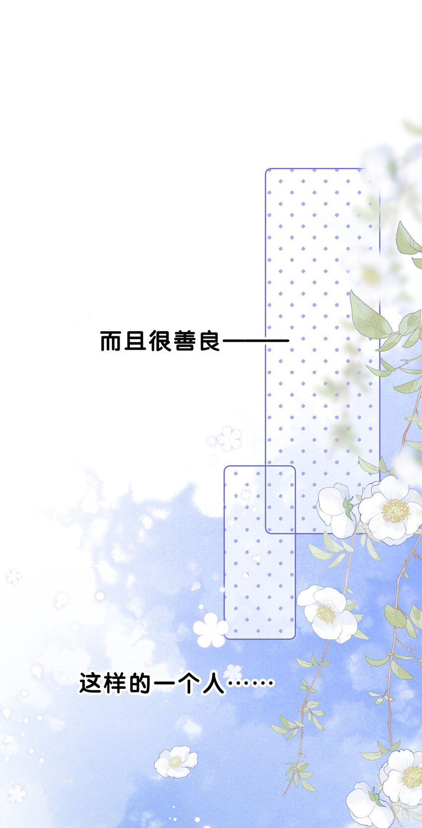 第26话 还是很难过-第27话