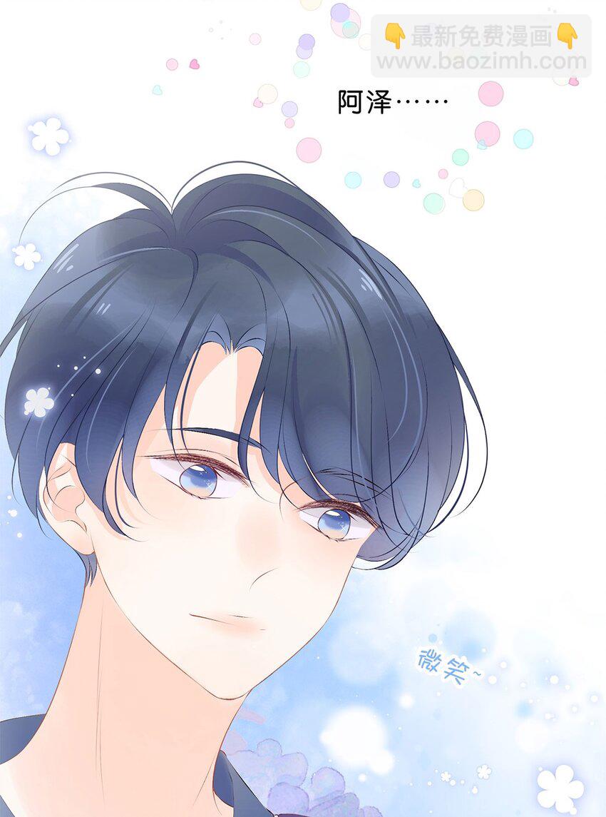 第26话 还是很难过-第27话