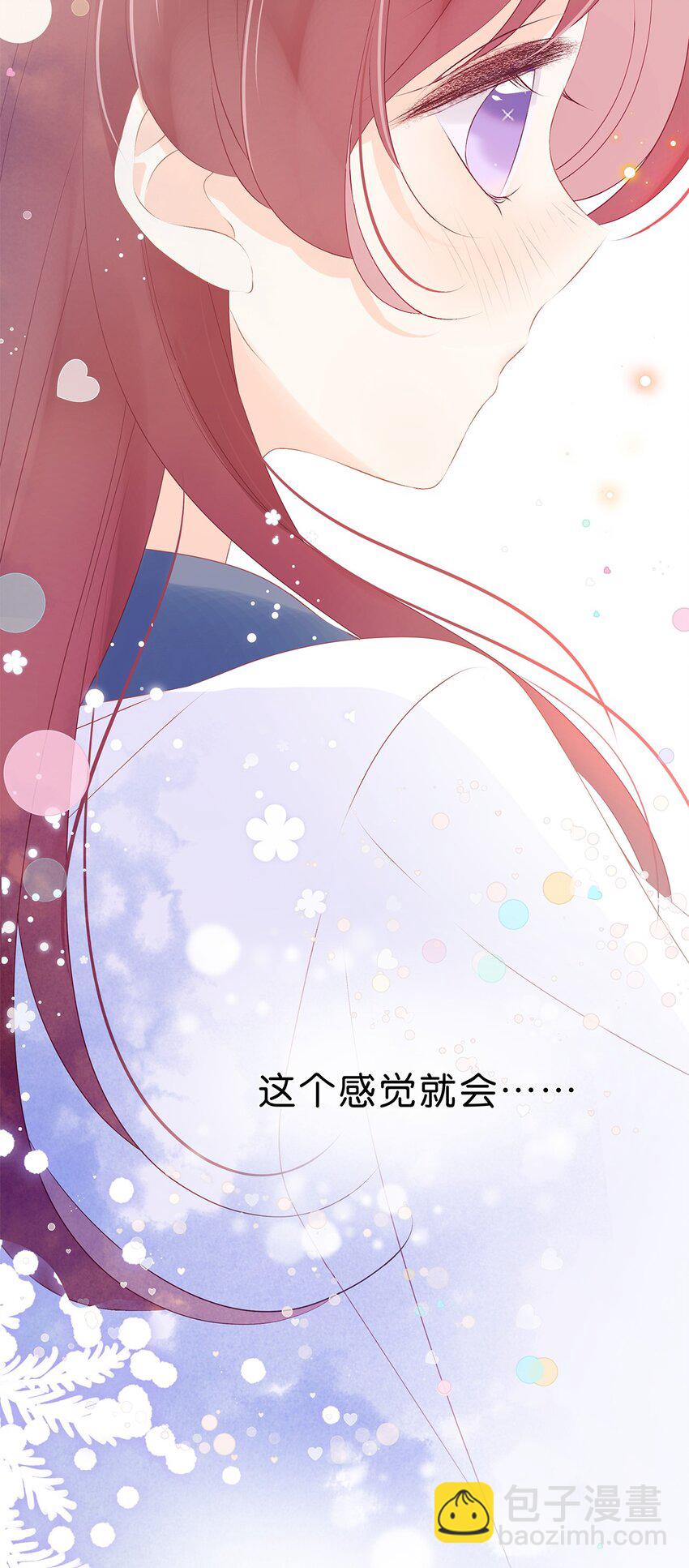 第29话 想留住这份感觉-第31话