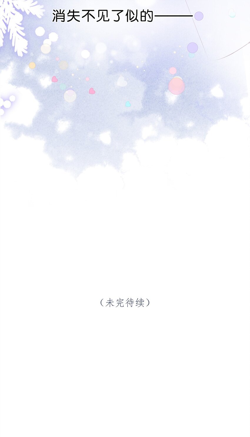 第29话 想留住这份感觉-第31话