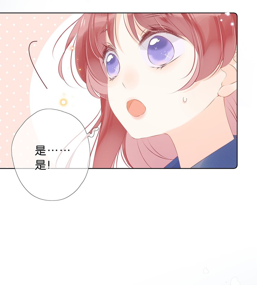 完结篇 我喜欢你-第33话