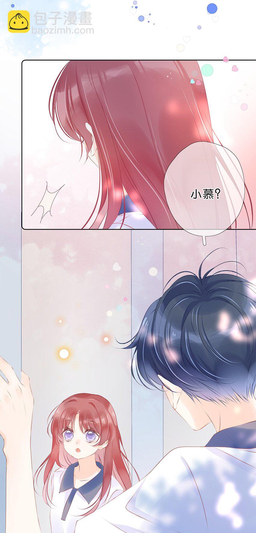 完结篇 我喜欢你-第33话