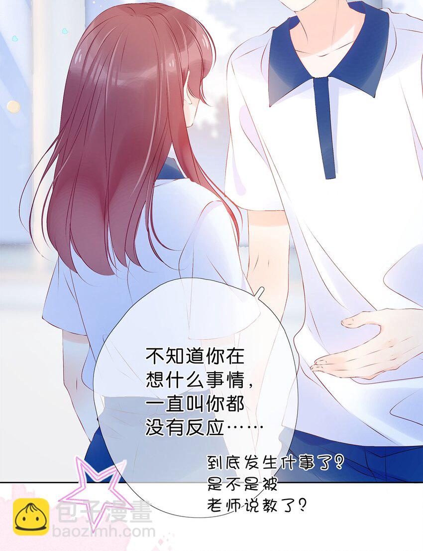 完结篇 我喜欢你-第33话