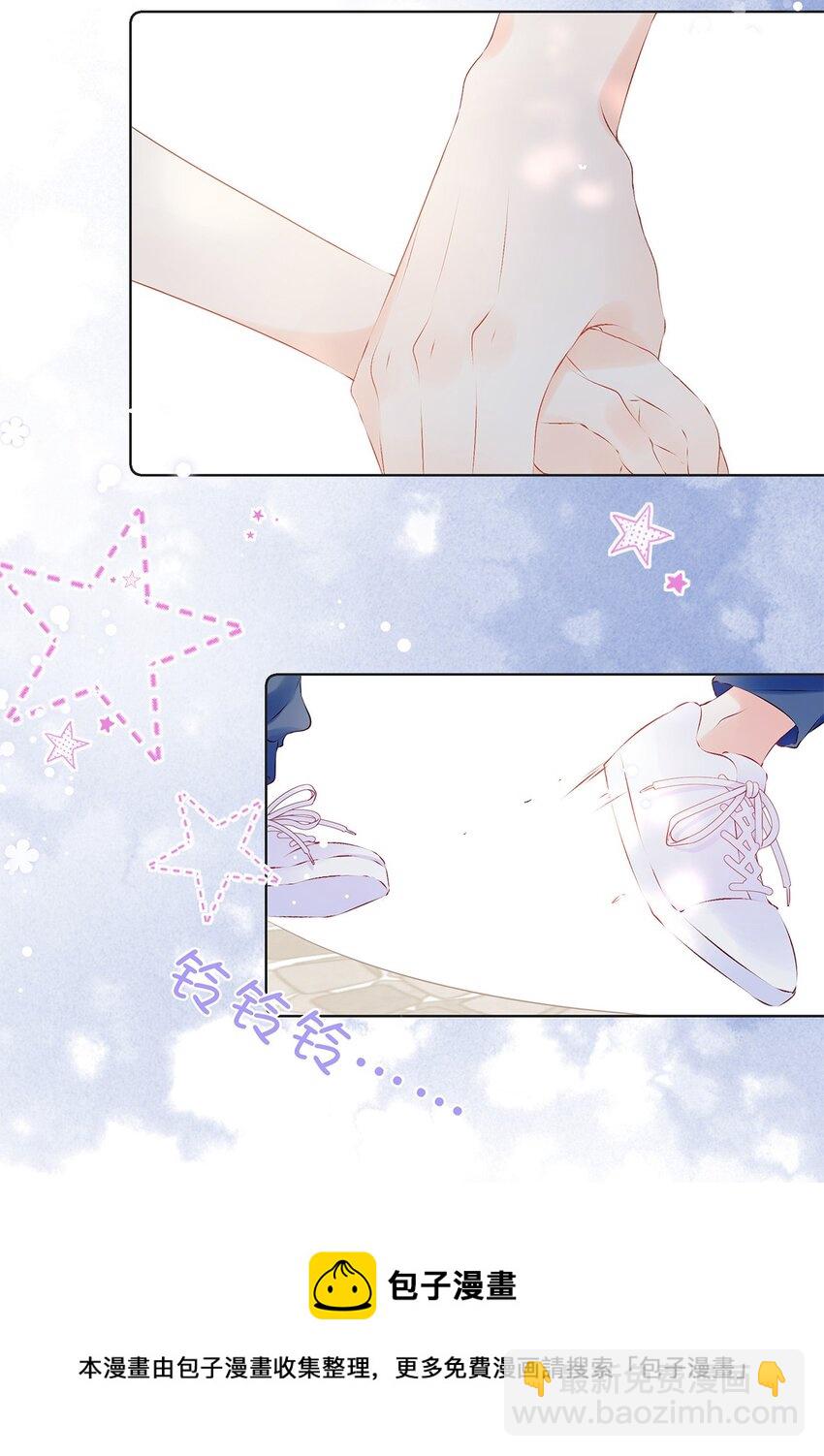 完结篇 我喜欢你-第33话