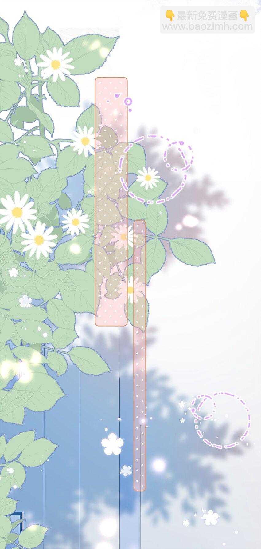 完结篇 我喜欢你-第33话